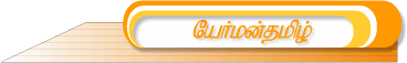 GTBanner